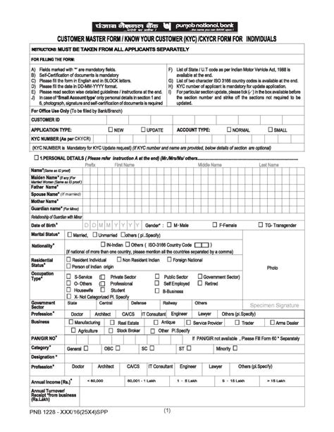 Mastering the Franklin KYC Form for Individuals: A Comprehensive Guide