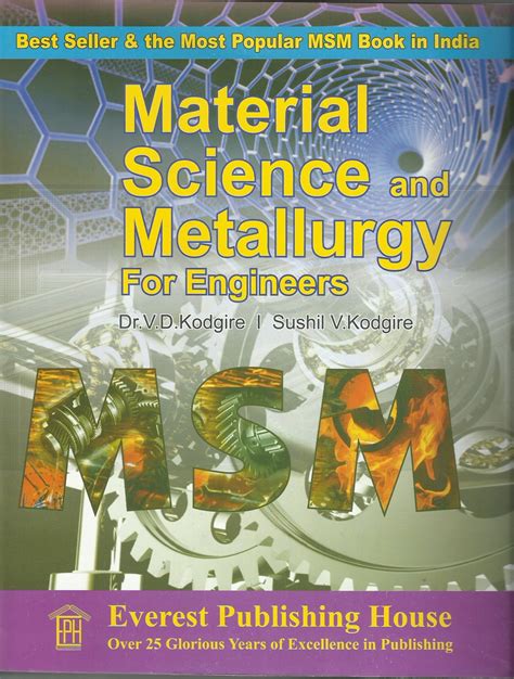Material Science and Metallurgy Kindle Editon