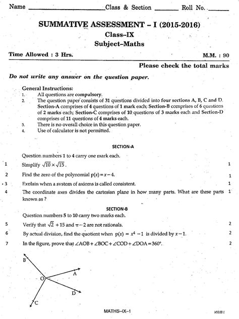 Mathematics Solution Of Class 9th Cce Epub