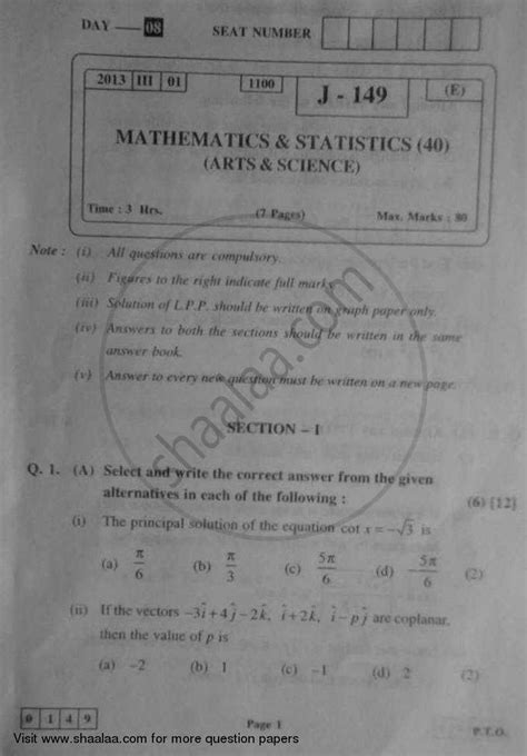 Maths Answer Paper Of 2013 Hsc Science Doc