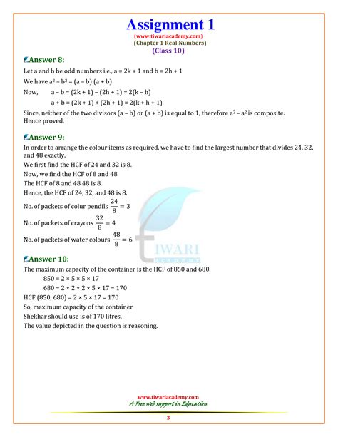 Maths Goyal Assignment Solutions For Class 10 PDF