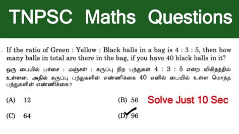 Maths Question Answer Tnpsc Kalvisolai Bing Reader