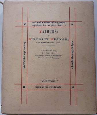 Mathura A District Memoir Reprint PDF