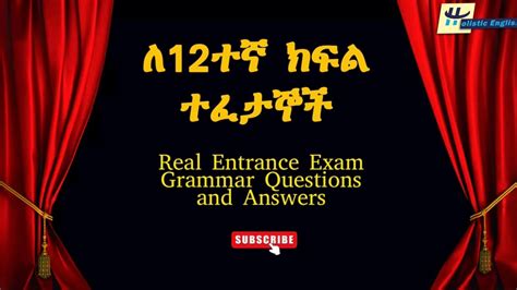 Matric Exam Questions Answer Of Ethiopia Kindle Editon