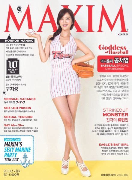 Maxim.Korea.July.2013 Ebook Reader