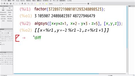 Maxima: The Powerhouse of Computer Algebra