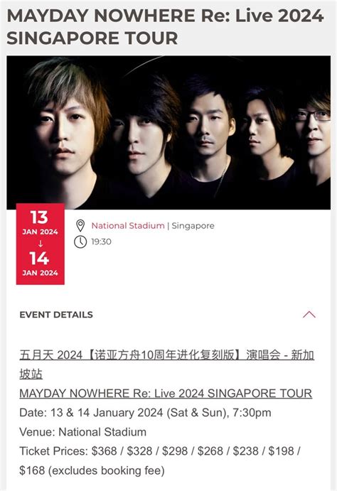 Mayday Concert 2024 Singapore: Get Ready for the Epic Reunion!