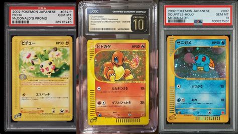 McDonald's Pokémon Cards: A Retrospec on Two Decades of Nostalgia