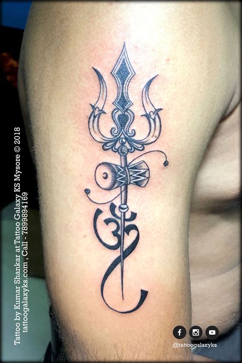 Meaning and Symbolism of the Trishul Tattoo