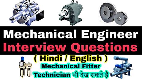 Mechanical Interview Questions And Answers Epub