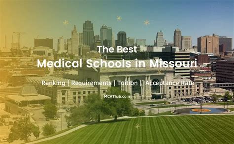 Medical Schools in Missouri