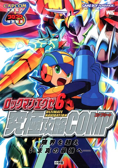 Megaman EXE 6: The Ultimate Guide to NetBattling Success