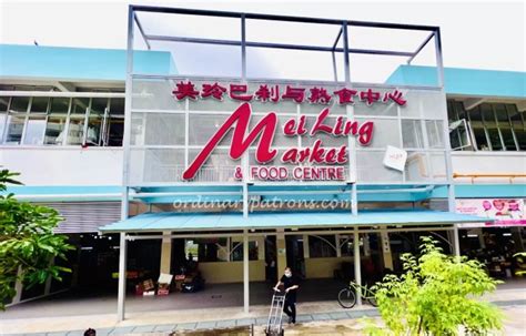 Mei Ling Market & Food Centre: A Comprehensive Guide (2023)