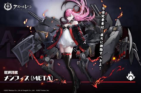 Memphis: A Force to Reckon With in Azur Lane