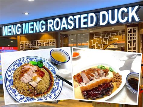 Meng Meng Roasted Duck: Reigning City Square in 2025