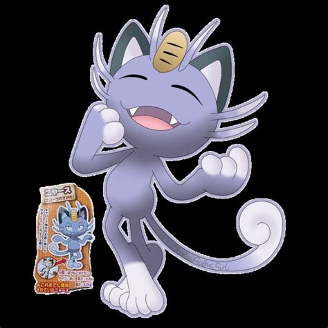 Meowth Abilities: A Comprehensive Guide to Maximizing Effectiveness