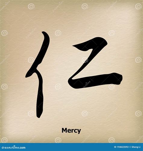 Mercy Chinese Edition Doc