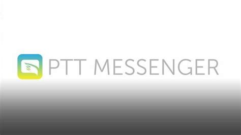 Messenger PTT：突破文字限制，提升溝通效率