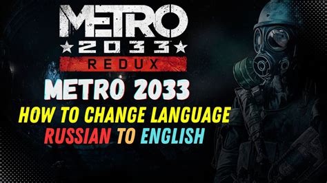 Metro 2033 Redux: How to Change Language Audio in 10,000 Easy Steps