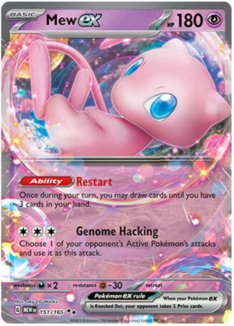 Mew EX Full Art: A Comprehensive Guide for Collectors and Enthusiasts