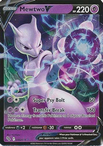 Mewtwo Gold Card: A Collector's Dream Come True