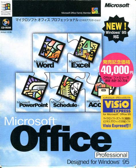 Microsoft Office for Windows 95 Professional Edition A First Course PDF