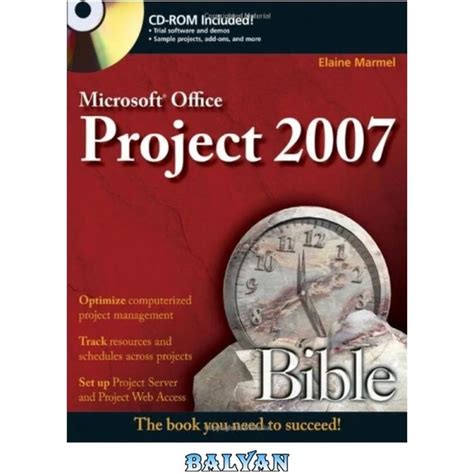 Microsoft Project 2007 Bible with CD for University of Maryland University College Doc