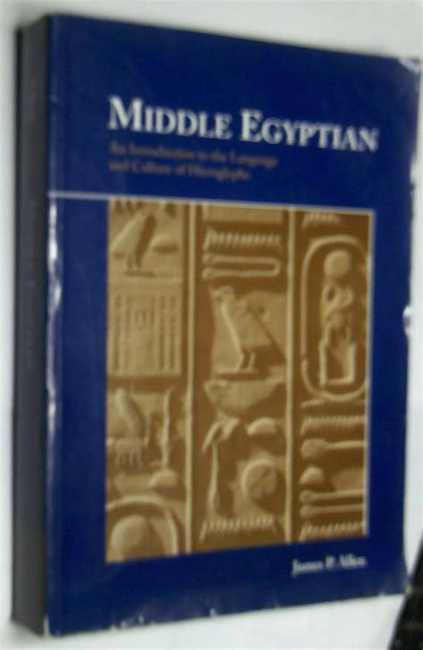 Middle Egyptian An Introduction to the Language and Culture of Hieroglyphs Reader