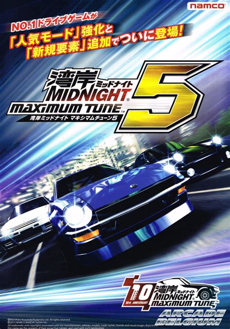 Midnight Maximum Tune 5: The Ultimate Virtual Racing Experience