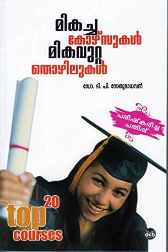 Mikacha Coursukal Mikavutta Thozhilukal 2nd Edition Doc