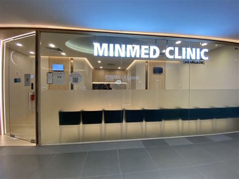 MinMed Clinic Sengkang