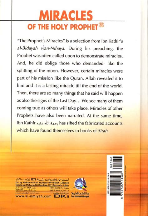 Miracles of Holy Prophet Reader