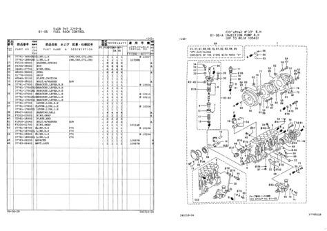 Mitsubishi Engine Parts Catalog