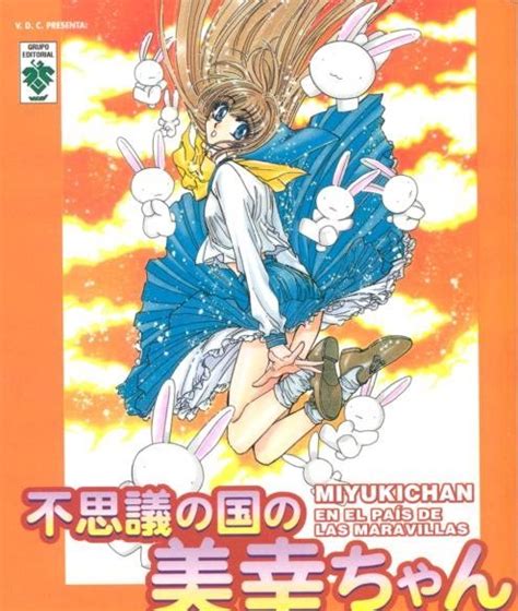 Miyukichan In The Wonderland miyukichan En El Pais De Las Maravillas Spanish Edition Kindle Editon