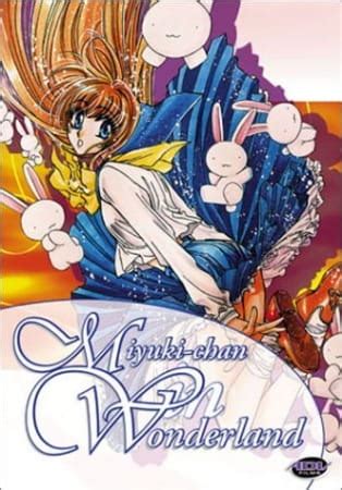 Miyukichan in The Wonderland Fushigi no Kuni no Miyuki-chan in Japanese PDF