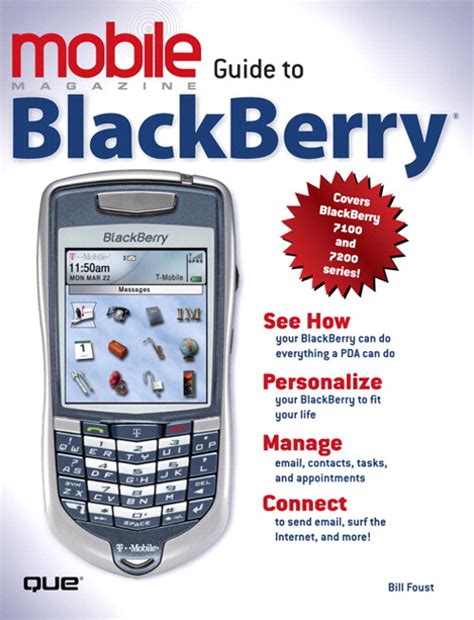 Mobile Guide to BlackBerry PDF