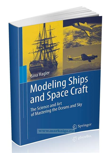 Modeling Ships and Space Craft The Science and Art of Mastering the Oceans and Sky Doc