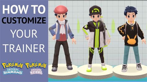 Modify Trainer Appearance: