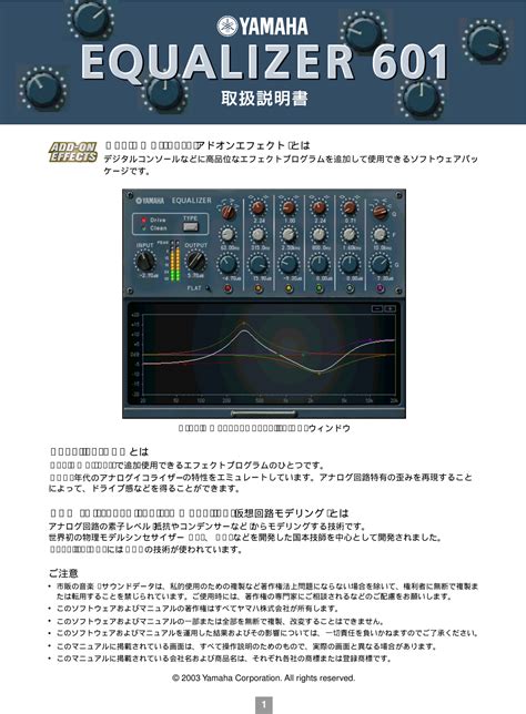 Modo 601 User Guide Pdf Epub