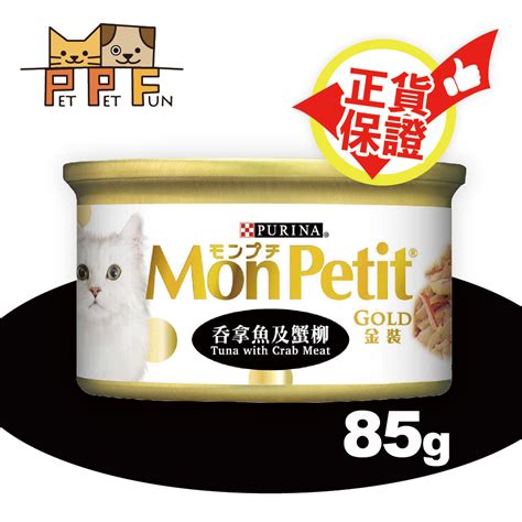 Mon Petit 貓罐頭評價：優點、缺點及購買指南