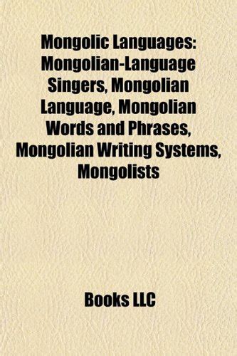 Mongolists Owen Lattimore Epub
