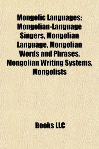 Mongolists Owen Lattimore Epub