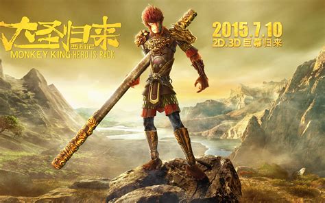 Monkey King: Hero is Back: A Cinematic Masterpiece That Will Leave You Spellbound