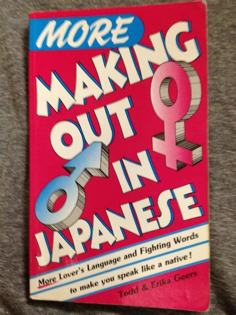 More Making Out in Japanese Reader