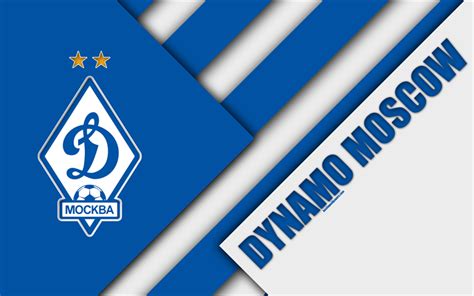 Moscow Dynamo: Um Gigante do Futebol Russo