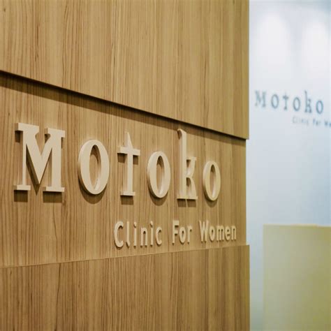 Motoko Clinic for Women: Empowering Women's Health in 2025