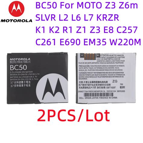 Motorola BC50 BATTERY C257 C261 Reader