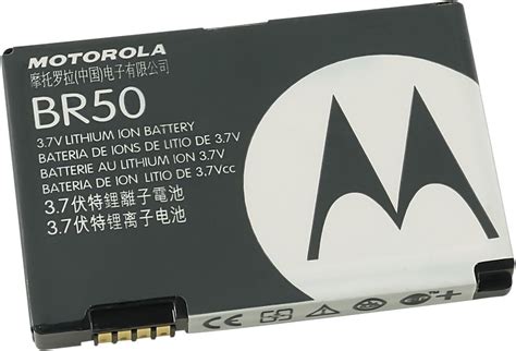 Motorola BR50 Cell Phone Battery Kindle Editon