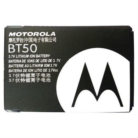 Motorola BT50 BT 50 Battery TUNDRA Reader