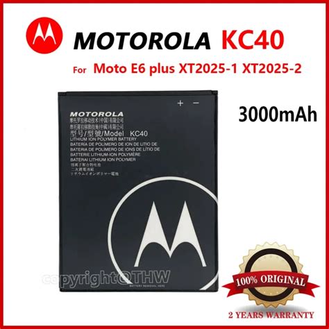 Motorola Extended 3000mah Battery Replacement PDF